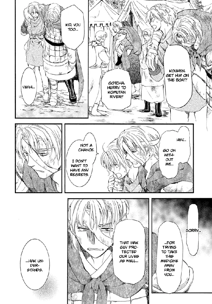 Yona of the Dawn Chapter 215 image 18_optimized